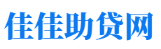 池州私人借钱放款公司